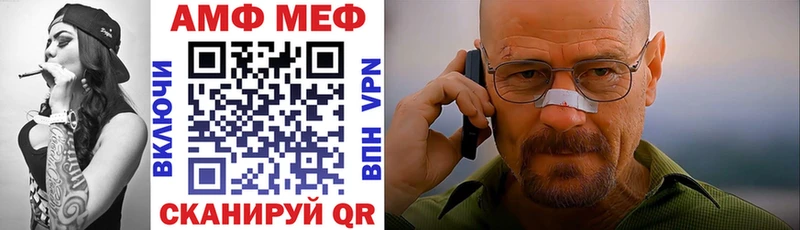 АМФЕТАМИН 98%  OMG как зайти  Поворино 