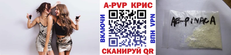 Alpha-PVP VHQ  наркошоп  Поворино 