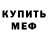 ГАШ Cannabis David Crims