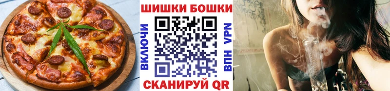 Печенье с ТГК марихуана купить закладку Поворино