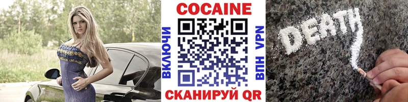 Кокаин Эквадор  где купить наркоту  Поворино 