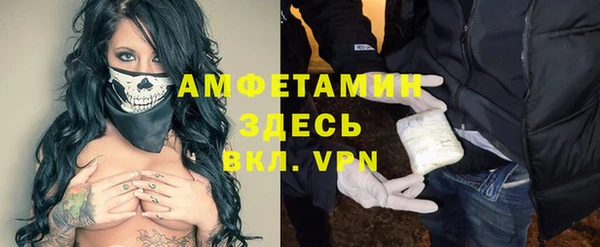 гашиш Балабаново