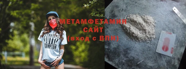 гашиш Балабаново