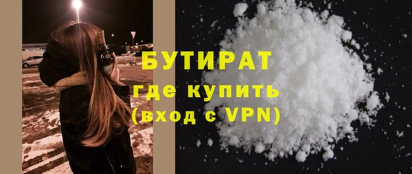 PSILOCYBIN Балахна