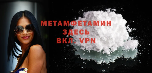 винт Баксан