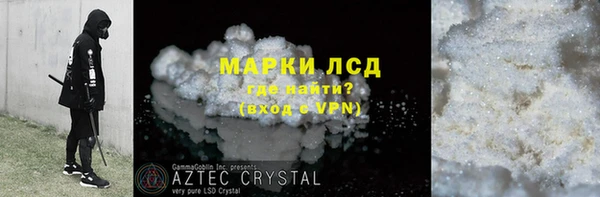гашиш Балабаново