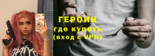 PSILOCYBIN Балахна