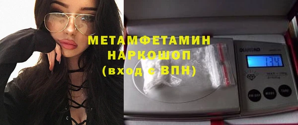 гашиш Балабаново