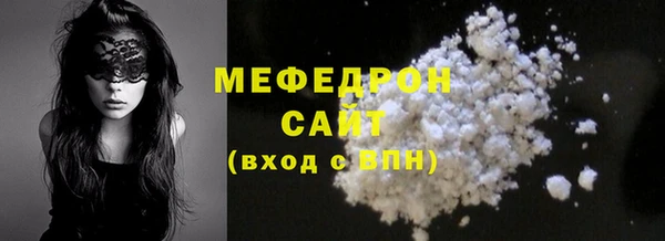 PSILOCYBIN Балахна