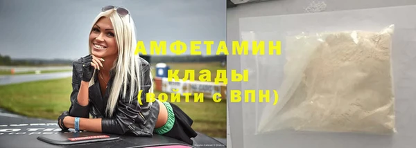 PSILOCYBIN Балахна