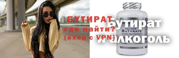 ГАЛЛЮЦИНОГЕННЫЕ ГРИБЫ Арсеньев