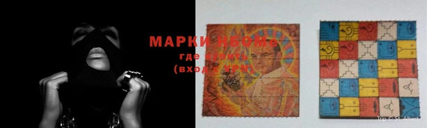 гашиш Балабаново