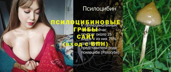 гашиш Балабаново