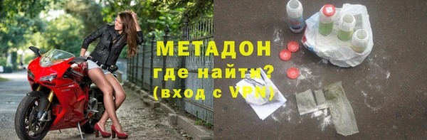 гашиш Балабаново