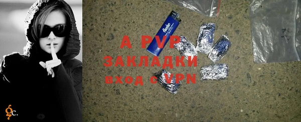 гашиш Балабаново