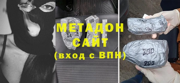 гашиш Балабаново