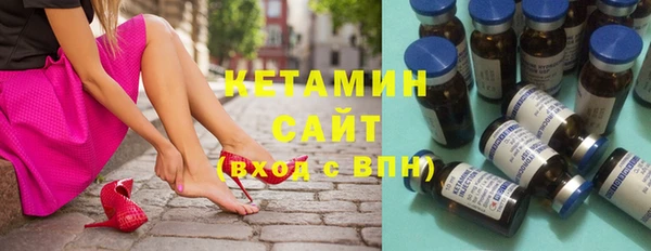 PSILOCYBIN Балахна