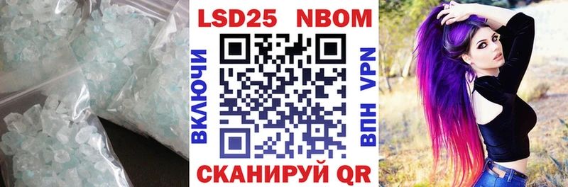 ЛСД экстази кислота  Поворино 
