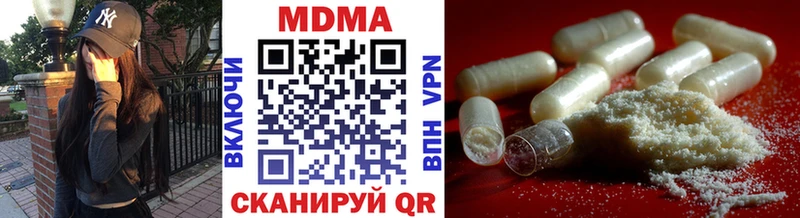 MDMA кристаллы  Поворино 