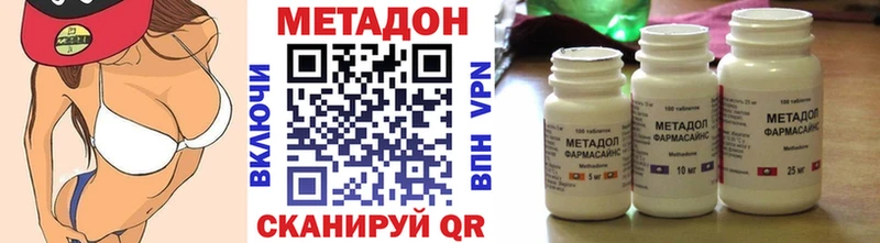 Метадон белоснежный  Поворино 
