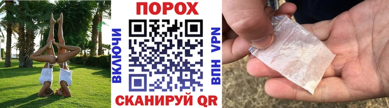 МЕТАМФЕТАМИН кристалл  Поворино 