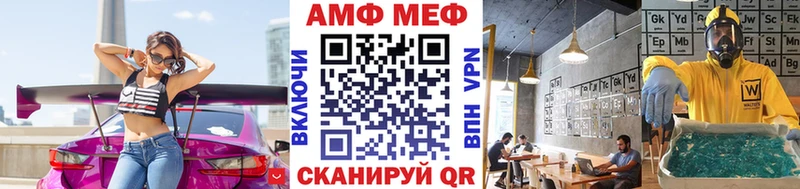 Первитин винт Поворино