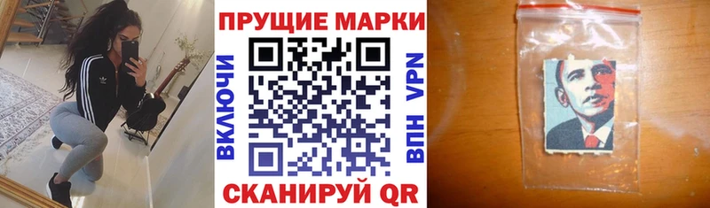 Марки 25I-NBOMe 1500мкг  Поворино 